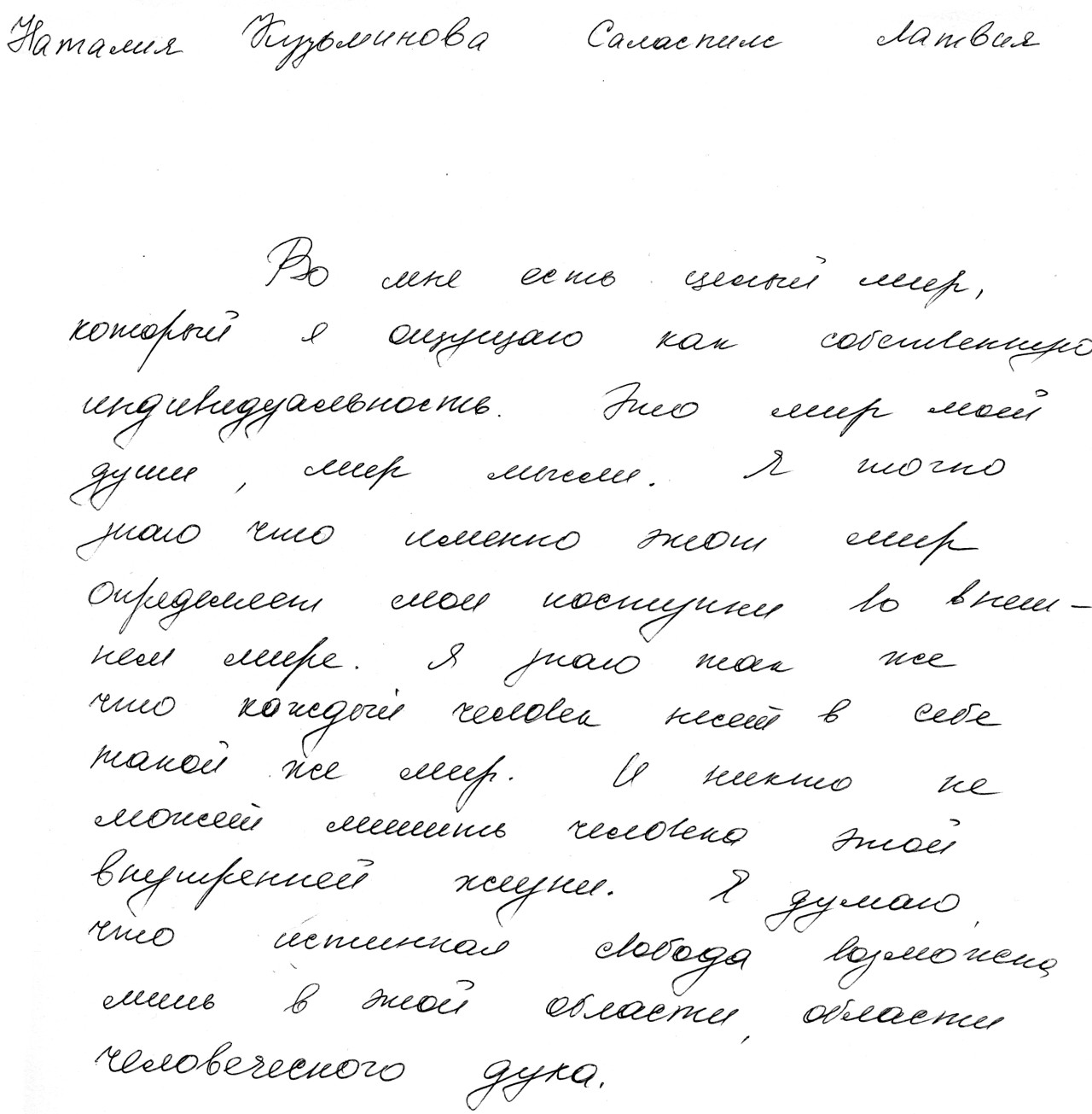 Photo of original, handwritten definition